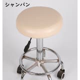 丸椅子カバー チェアカバー 回転椅子カバー | PlusNao | 詳細画像14