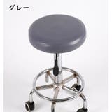 丸椅子カバー チェアカバー 回転椅子カバー | PlusNao | 詳細画像9