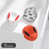 コーナーガード コーナークッション 角ガード | PlusNao | 詳細画像1 