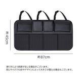 シートポケット シートバックポケット 車用収納ポケット | PlusNao | 詳細画像10 