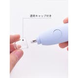 電動消しゴム 替え芯10本付き 電池式 | PlusNao | 詳細画像3
