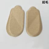 ハーフインソール ハーフパッド かかとクッション | PlusNao | 詳細画像14 