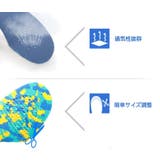 インソール 中敷き キッズ | PlusNao | 詳細画像4 