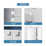 チャイルドロック ベビー用品 セーフティーグッズ | PlusNao | 詳細画像13 