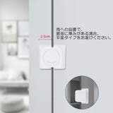 チャイルドロック ベビー用品 セーフティーグッズ | PlusNao | 詳細画像8 