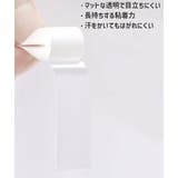 ファッションテープ 衣類用両面テープ インナーテープ | PlusNao | 詳細画像4 