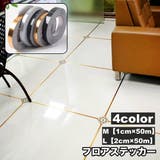フロアステッカー 床用 シール式 | PlusNao | 詳細画像1 