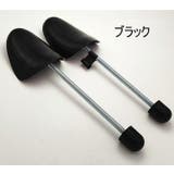 シューズストレッチャー シューキーパー 1ペア | PlusNao | 詳細画像5