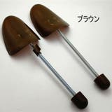 シューズストレッチャー シューキーパー 1ペア | PlusNao | 詳細画像6