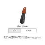 靴べら 単品 1本 | PlusNao | 詳細画像8