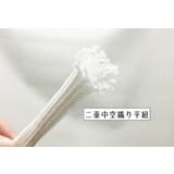 靴紐 靴ひも 10本セット | PlusNao | 詳細画像7 