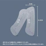 靴ずれ防止用シール レディース メンズ | PlusNao | 詳細画像14