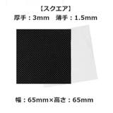靴底用滑り止めパッド 2枚セット 1足分 | PlusNao | 詳細画像16