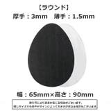 靴底用滑り止めパッド 2枚セット 1足分 | PlusNao | 詳細画像17