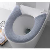 便座カバー トイレカバー U型 | PlusNao | 詳細画像2