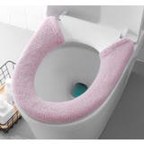 便座カバー トイレカバー U型 | PlusNao | 詳細画像3