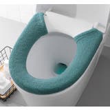 便座カバー トイレカバー U型 | PlusNao | 詳細画像4