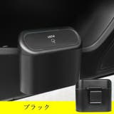 ダストボックス 1 5L容量 | PlusNao | 詳細画像14