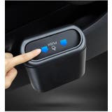 ダストボックス 1 5L容量 | PlusNao | 詳細画像3