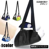 フットレスト 旅行用品 リラックスグッズ | PlusNao | 詳細画像1