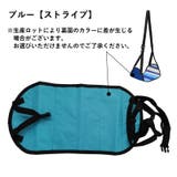 フットレスト 旅行用品 リラックスグッズ | PlusNao | 詳細画像9