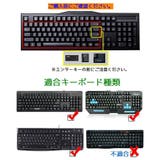 デスクトップ用キーボードカバー 保護カバー 汚れ防止 | PlusNao | 詳細画像8