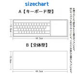 デスクトップ用キーボードカバー 保護カバー 汚れ防止 | PlusNao | 詳細画像9