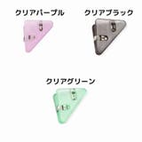 コーナークリップ 単品 三角クリップ | PlusNao | 詳細画像10