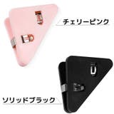 コーナークリップ 単品 三角クリップ | PlusNao | 詳細画像12