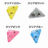 コーナークリップ 単品 三角クリップ | PlusNao | 詳細画像9