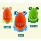 おまる 男の子用 小便器 | PlusNao | 詳細画像12