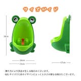 おまる 男の子用 小便器 | PlusNao | 詳細画像13