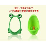 おまる 男の子用 小便器 | PlusNao | 詳細画像8