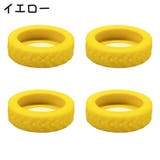 ホイールカバー 4個セット キャスターカバー | PlusNao | 詳細画像12 