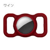 AirTagケース エアタグ 保護 | PlusNao | 詳細画像12