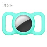 AirTagケース エアタグ 保護 | PlusNao | 詳細画像13