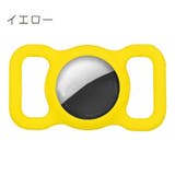 AirTagケース エアタグ 保護 | PlusNao | 詳細画像14