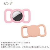 AirTagケース エアタグ 保護 | PlusNao | 詳細画像15