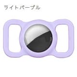 AirTagケース エアタグ 保護 | PlusNao | 詳細画像17