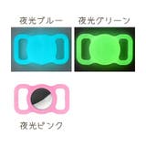 AirTagケース エアタグ 保護 | PlusNao | 詳細画像19