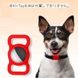 AirTagケース エアタグ 保護 | PlusNao | 詳細画像3