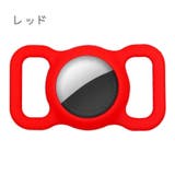 AirTagケース エアタグ 保護 | PlusNao | 詳細画像8