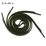 靴紐 靴ひも 2本セット | PlusNao | 詳細画像15 