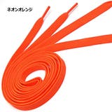 靴紐 靴ひも 2本セット | PlusNao | 詳細画像19 