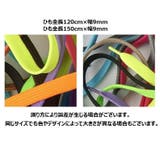 靴紐 靴ひも 2本セット | PlusNao | 詳細画像20 
