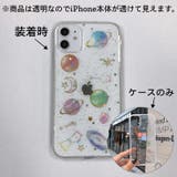 iPhoneケース スマホケース 背面保護 | PlusNao | 詳細画像6 