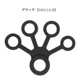 フィンガーストレッチャー フィンガートレーナー ハンドグリップ | PlusNao | 詳細画像13