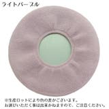 便座カバー トイレカバー O型 | PlusNao | 詳細画像10 