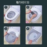 便座カバー トイレカバー O型 | PlusNao | 詳細画像18 
