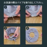 便座カバー トイレカバー O型 | PlusNao | 詳細画像19 